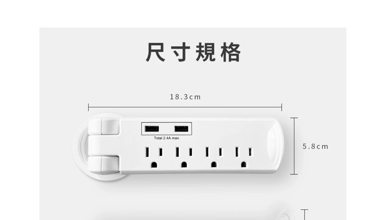 孔式電源延長線_16