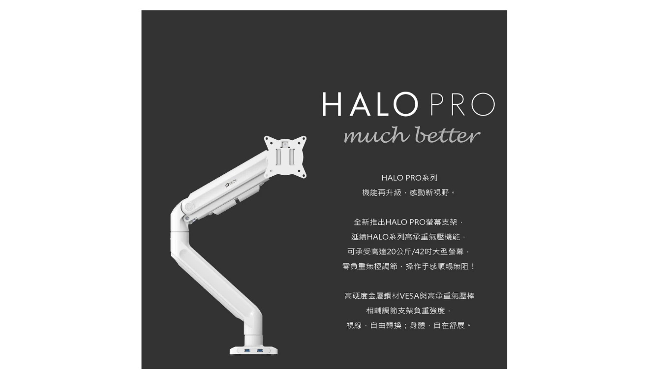 HALO-1M1_5