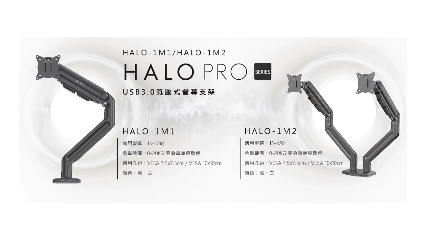 HALO-1M1_23