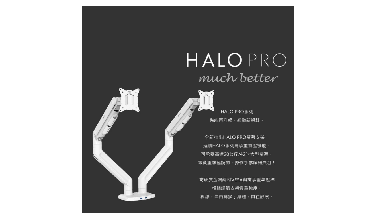 HALO-1M2_5