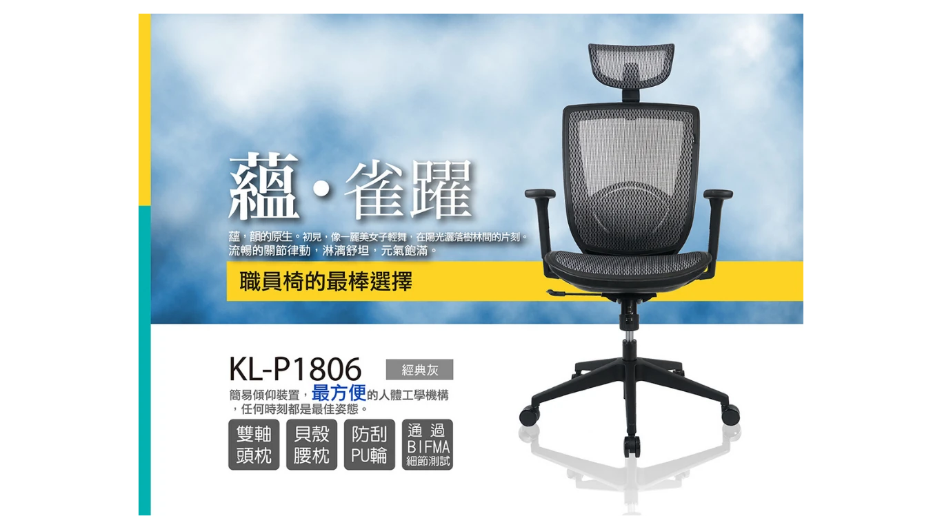 KL-P1806_5