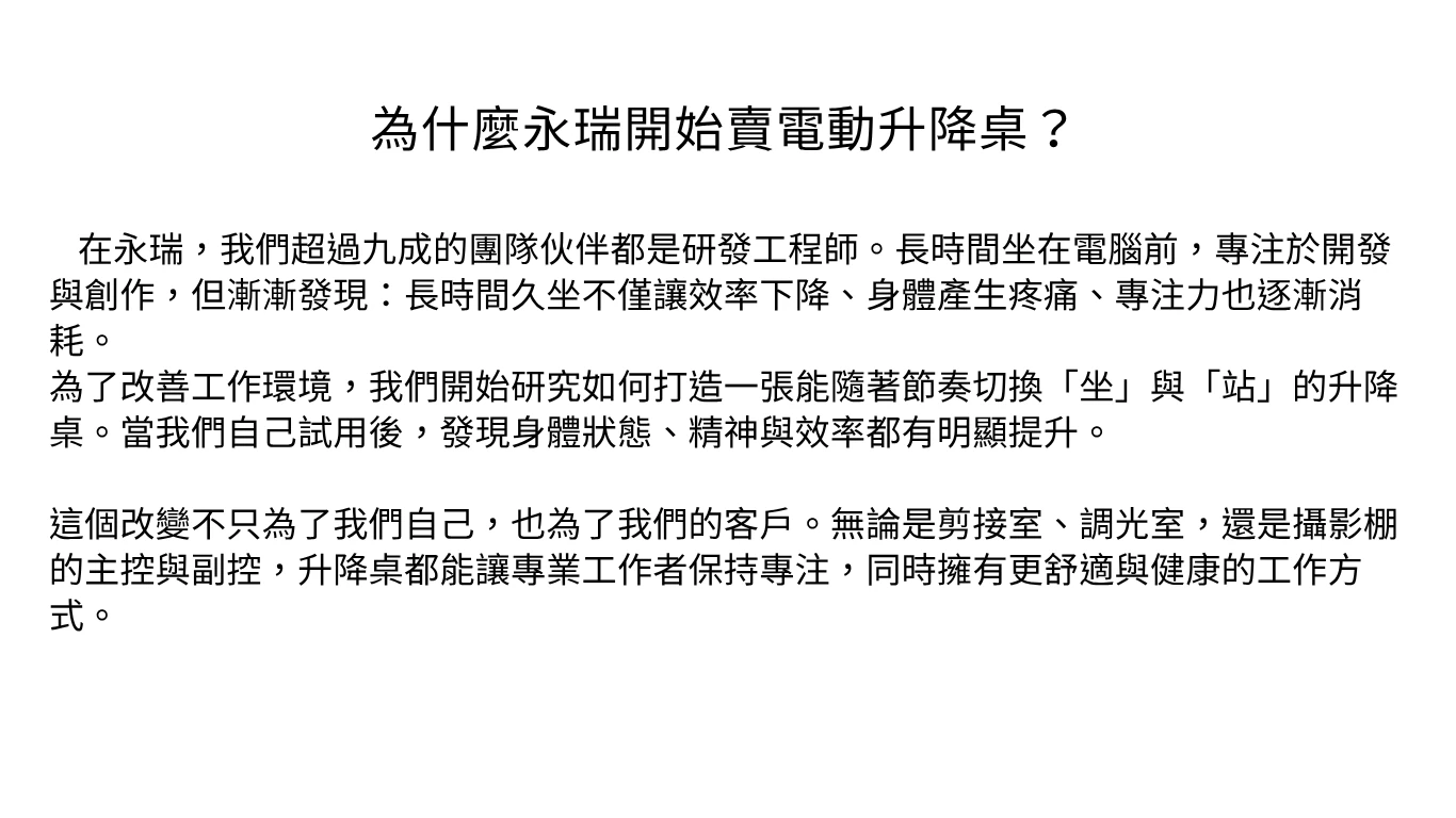 品牌故事_2