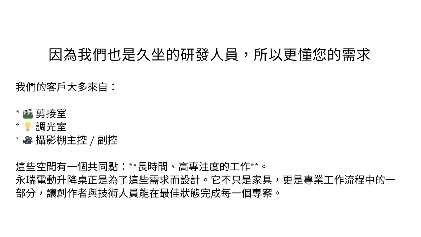品牌故事_3