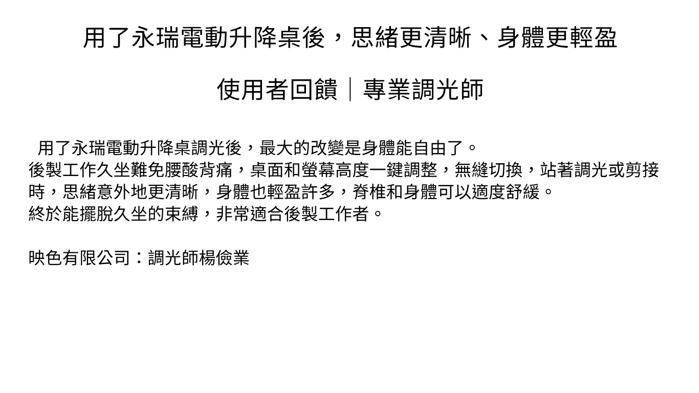 品牌故事_4